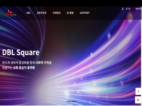 SK하이닉스 DBL스퀘어 인증 화면